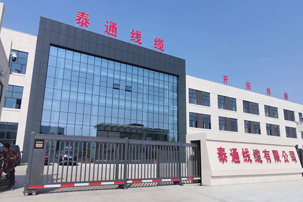 Taitong Cable, 케냐 엑스포에서 솔루션 선보여